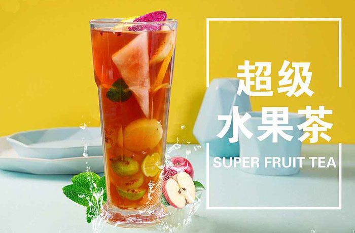 衡东水果茶培训